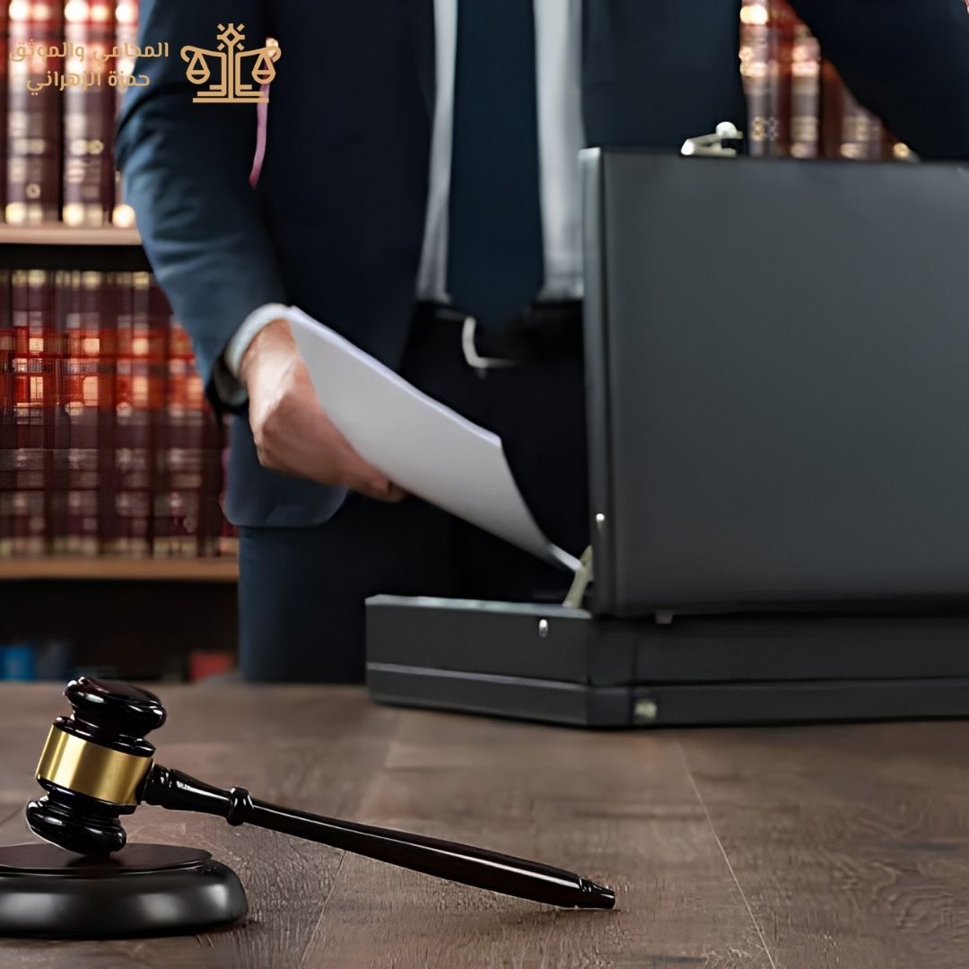 1 إجراءات رفع دعوى إلكترونية في مكة