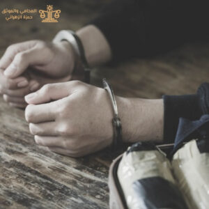 عقوبة المخدرات في السعودية