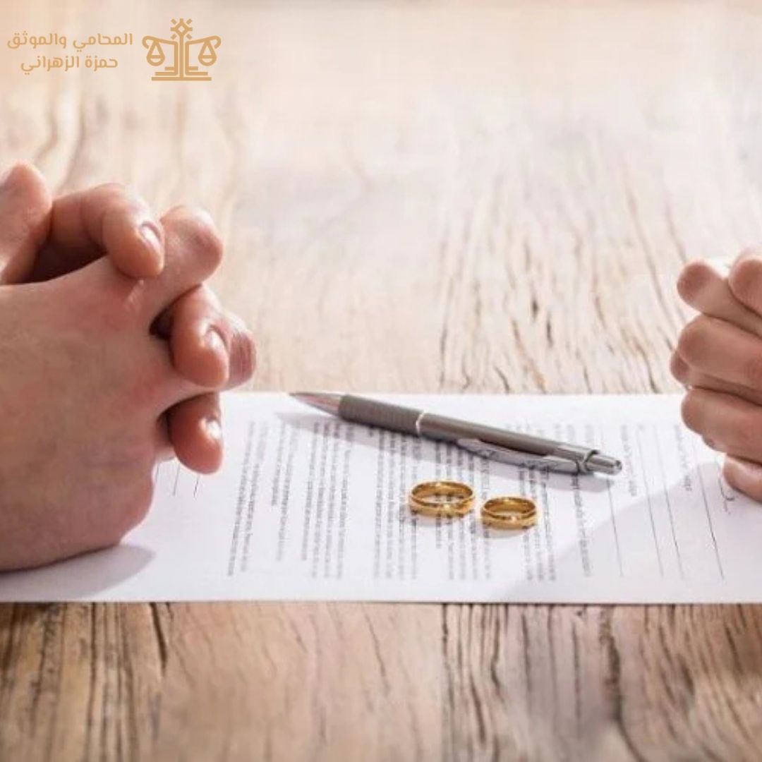 حقوق الزوجة بعد الطلاق في السعودية