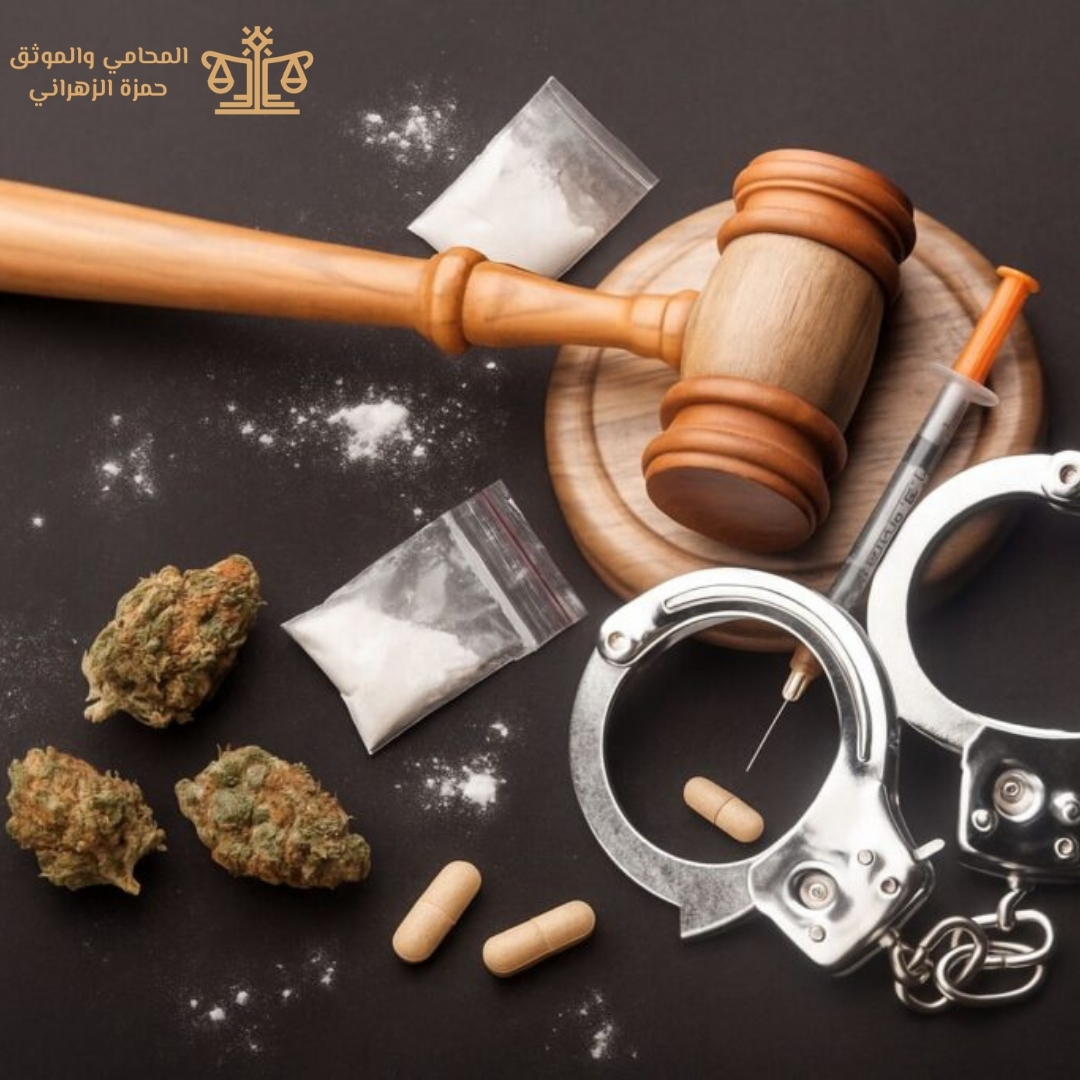 عقوبة المخدرات في السعودية