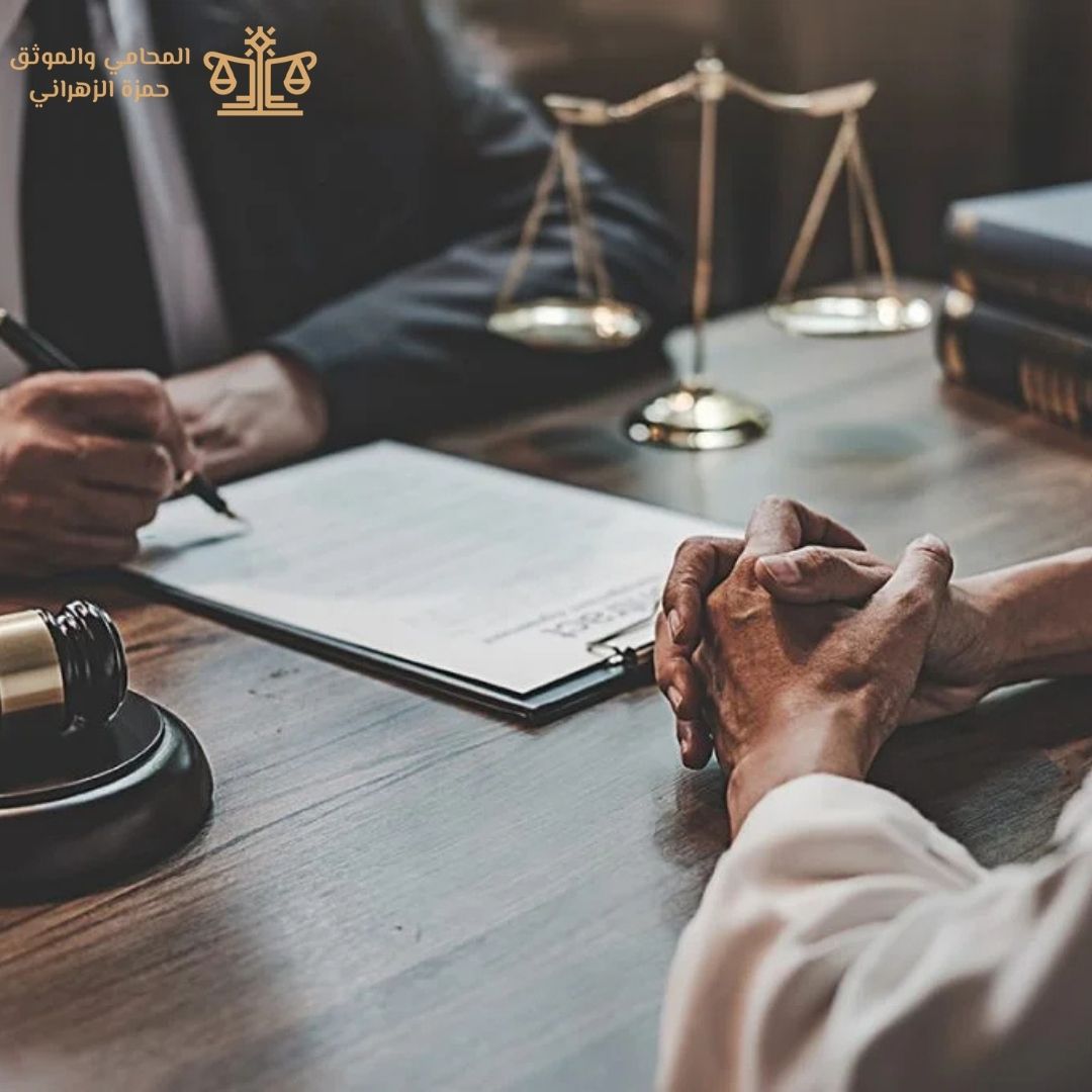 3 كيف تختار محامياً في مكة؟