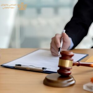 تكلفة توكيل محامٍ في مكة
