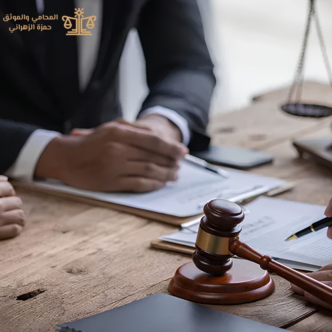 كيفية رفع دعوى في محاكم مكة