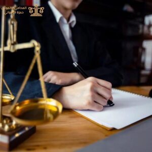 كيف تختار محامياً في مكة؟