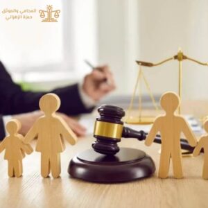 حقوق الزوجة بعد الطلاق في السعودية