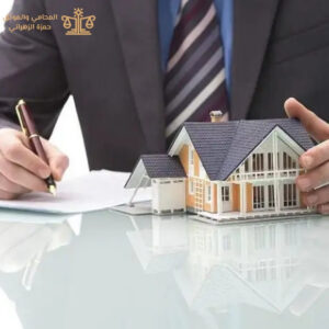 كيفية تقسيم التركة وفق النظام السعودي