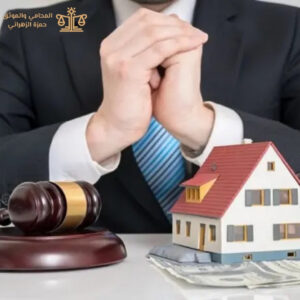 كيفية تقسيم التركة وفق النظام السعودي